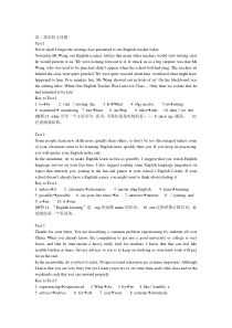 高二英语短文改错