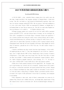 2015年英语四级长篇阅读匹配练习题(7)