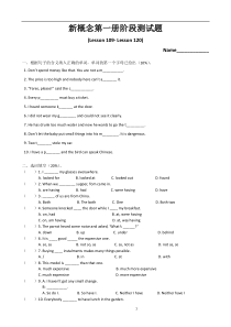 (完整版)新概念英语第一册阶段测试题(L109--120)