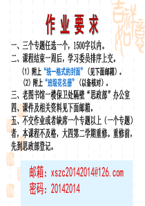 乌克兰危机及影响