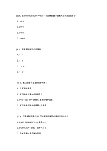 2020秋西南大学[9124]作业答案
