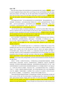 高等英语1-Unit4-Oxford翻译