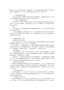 不同时间喝酸奶功效不同
