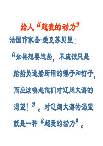 主管人员的团队领导职责(1)