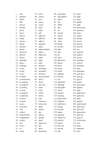 2019天津卷说明英语词汇手册-字母a