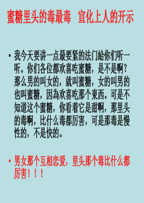 不净观