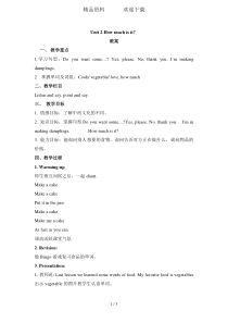 四年级上册英语教案Module4Unit2Howmuchisit外研版(三起)