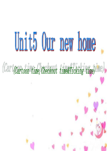 苏教译林版四年级上册英语unit5-Our-new-home-PPT课件