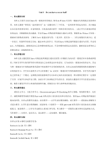 【人教版】七年级英语上册正式篇：Unit5Doyouhaveasoccerball教案