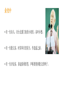 听听那冷雨