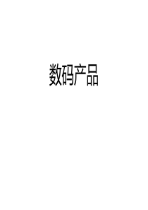 50个产品的色彩分析