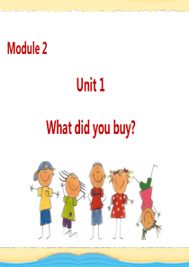 M2U1-What-did-you-buy？(小英-外研版三起-五上)