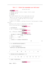 九年级英语unit2-教案