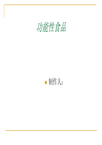 改善营养性贫血