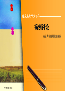 糖尿病病例分析