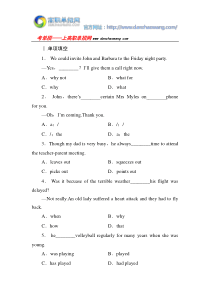 2016湖南中医药高等专科学校单招测试题(附解析)英语