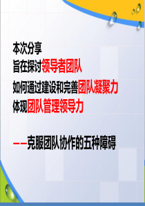 作业标准时间研究表