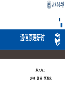 组AM包络检波