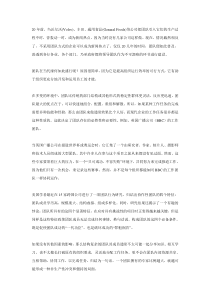 八招构建协作性团队
