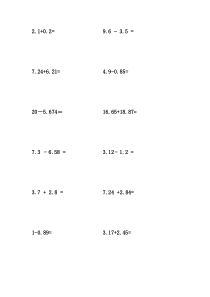 小数加减法计算题--竖式100道---------------.