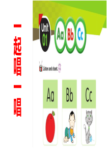 英语自然拼读课件