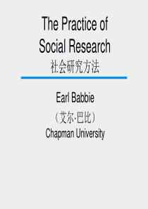 社会研究方法艾尔巴比双语Ch