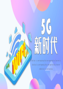 5G时代PPT模板光速时代科学技术AI科技人工智能智慧互联网络通信-(27)