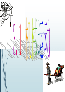 3.1机械运动-沪教版(上海)八年级物理上册课件