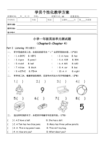 香港朗文英语-Chapter3-Chapter-4
