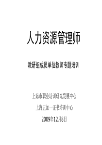 危机政策与对策