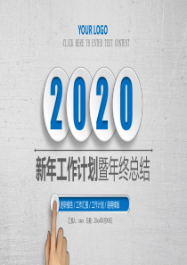 销售管理工作总结ppt