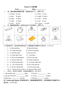 香港朗文1A-chapter4-6复习题(含答案)