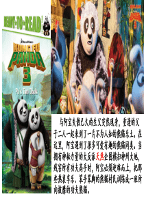 《拿来主义》-优质课一等奖