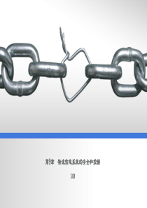 精品课件-物流信息系统-第9章