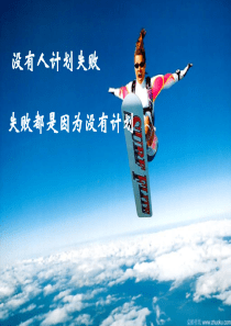 函数图像变换课件
