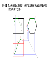 土木工程制图习题册答案(第4版)915武汉理工大学出版社-何铭新-李怀建主编