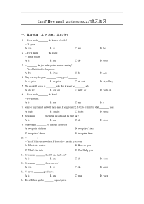 【人教版】七年级英语上册：Unit7单元练习(含答案)