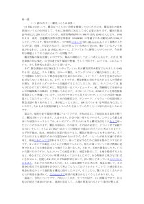 难民つくらぬ世界へ