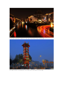 夜景拍摄优秀作品c时间