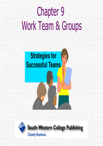 海泰克公司岗位分析调查问卷