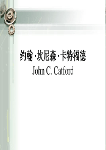 Catford