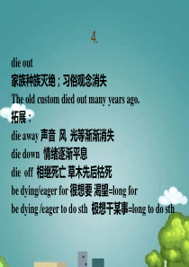 keyong-人教版高中英语必修二unit4单词讲解.ppt