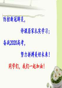 读懂散文(用)