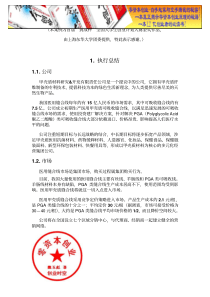 岿然于危机的七大法则(1)