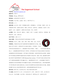 学校网址：httpwwwsagemontcom建校时间：1