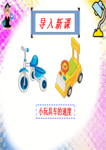 电站竣工调查报告