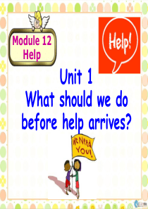 外研社版八上英语课件M12-U1