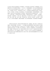 容天益人与打败时间