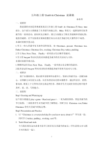 unit8-At-Christmas-说课稿