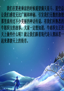 天上的街市(完整版)